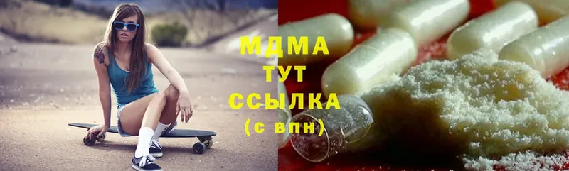 гидра онион  Верхнеуральск  MDMA кристаллы 