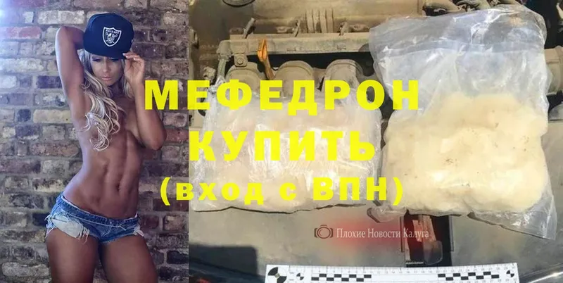 Меф mephedrone  Верхнеуральск 